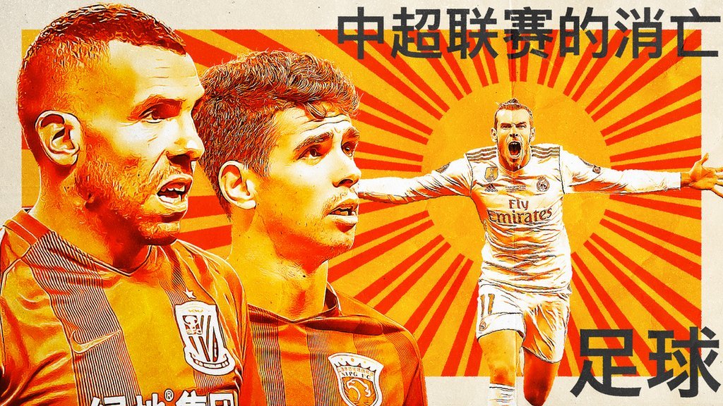 Who is the Official Chinese Super League Broadcaster? Catch Every Game!