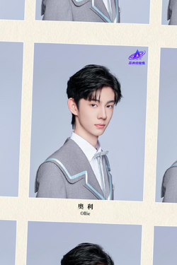 asia super young ollie (Quick Bio)