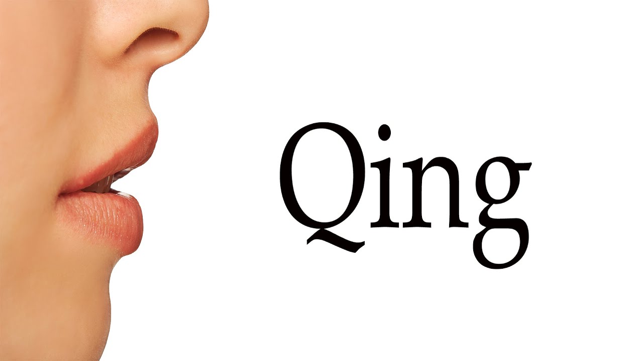 Find the accurate pronunciation of qing here and improve your Mandarin speaking skills quickly.