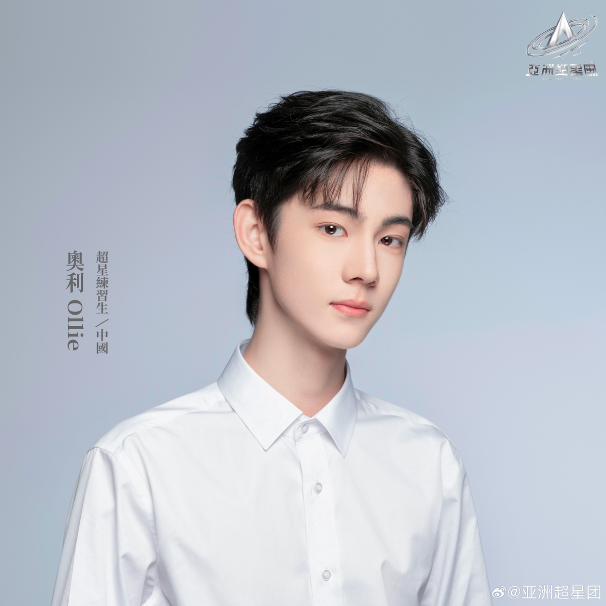 asia super young ollie (Quick Bio)