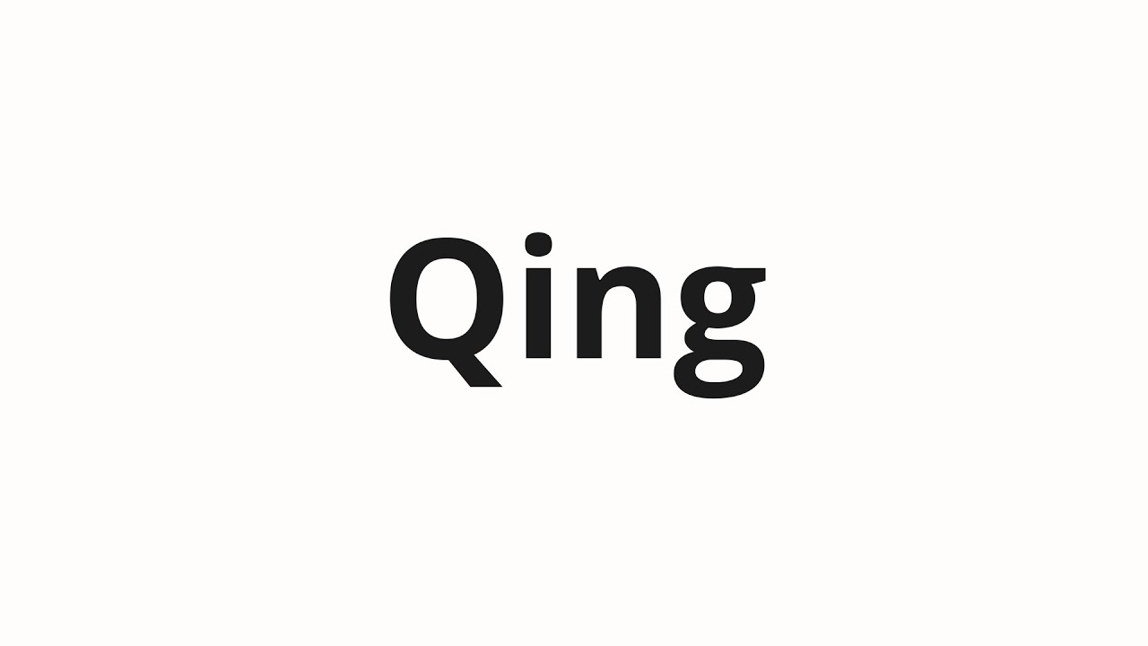 Get the correct pronunciation of qing: Avoid common mistakes with this easy lesson.
