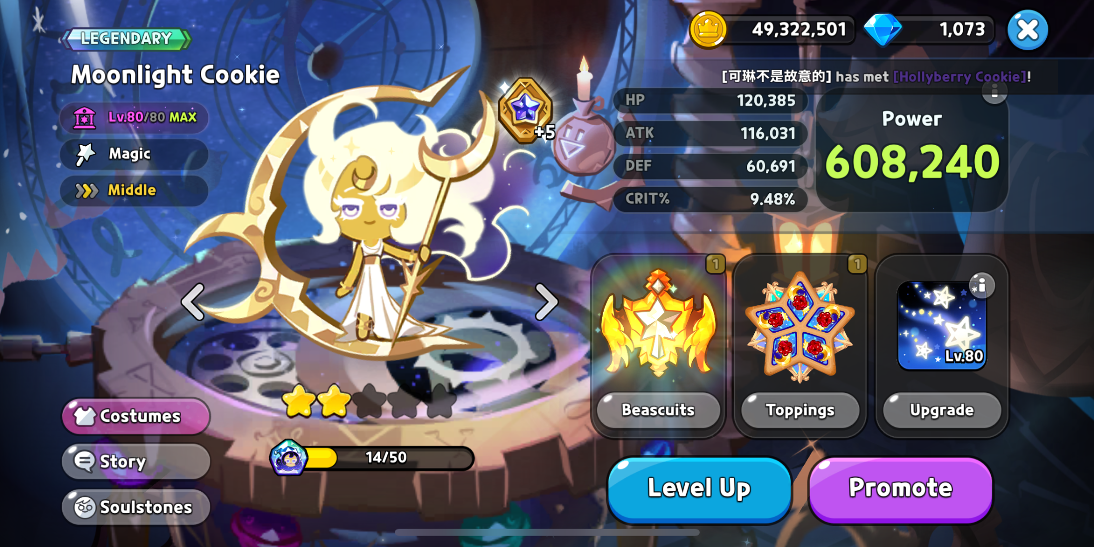 How can you create the best moonlight cookie team? Unlock truly powerful combos for consistent victories daily.