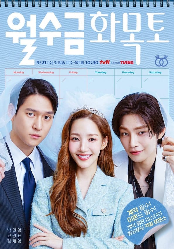 Is Love in Contract Episode 1 Good? Find Out Why Watch Now