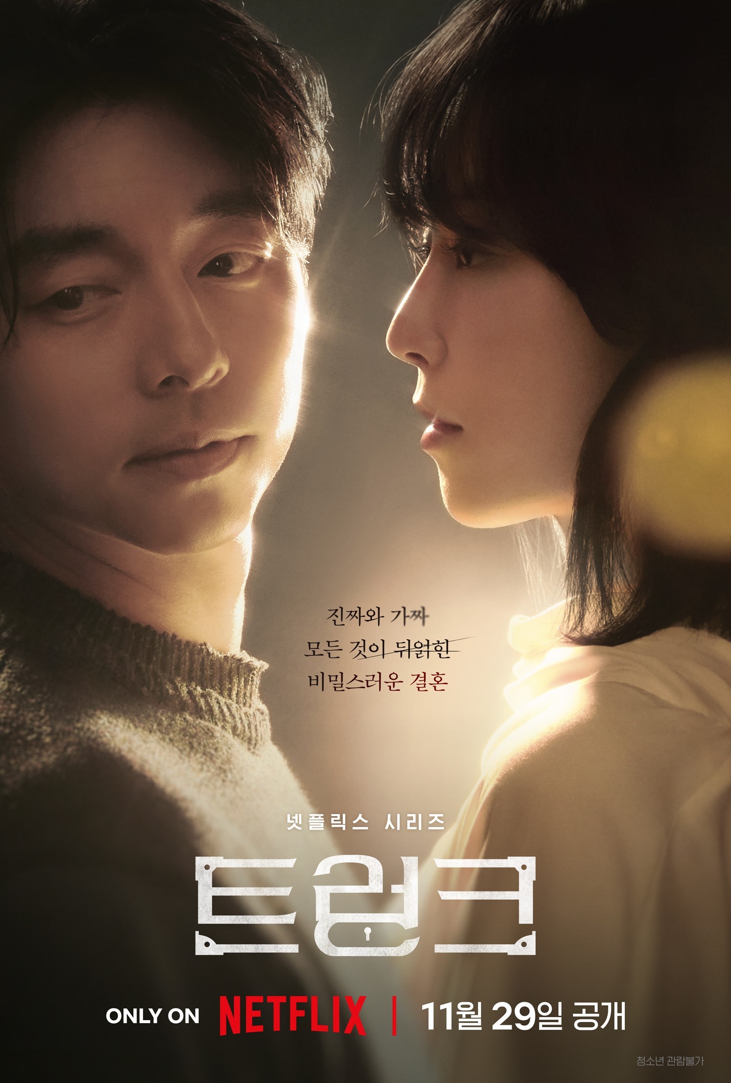 Best Jung Ki Ho Movies and Shows Find His Hits List